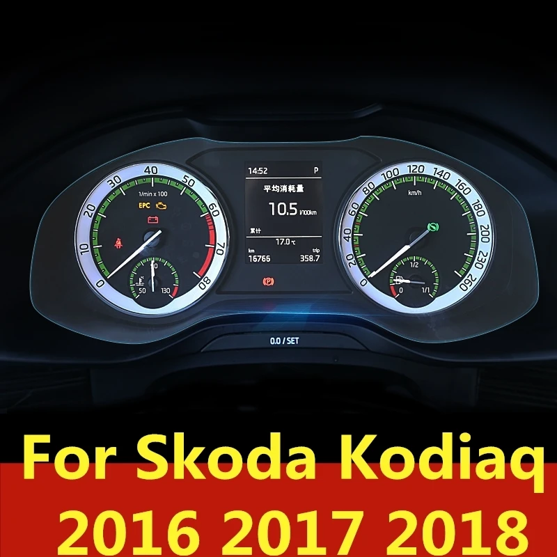Защитная пленка для приборной панели навигатора автомобиля закаленное стекло