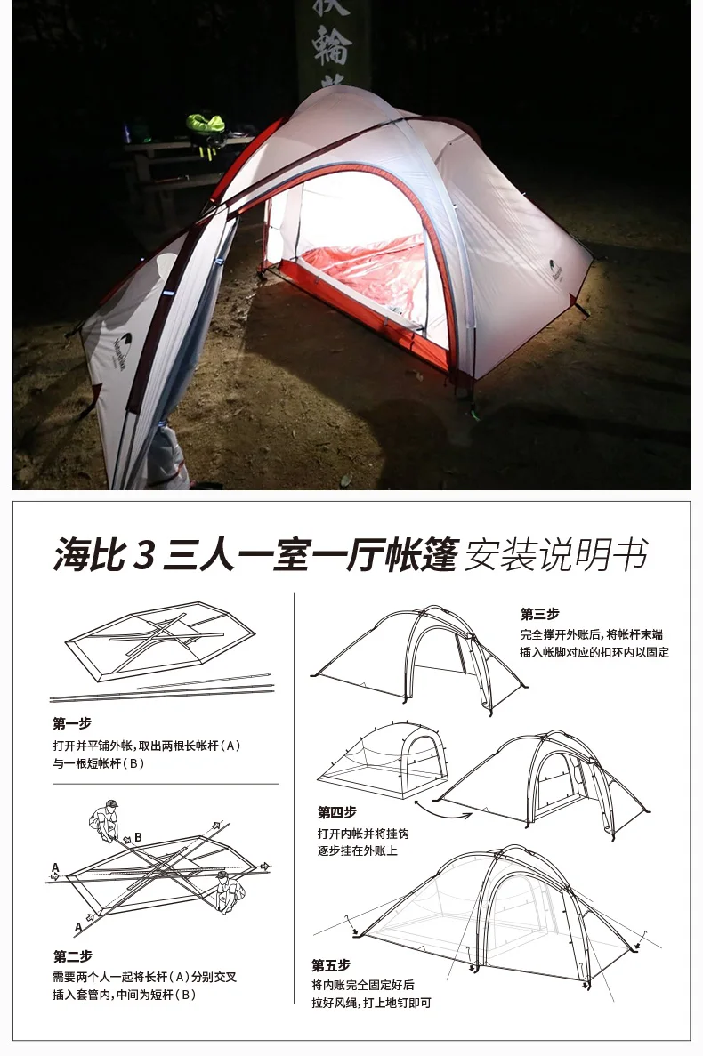 Naturehike Hiby семейный тент 20D силиконовая ткань водонепроницаемый Двухслойный 3-4 человека 4 сезона палатка одна комната один зал