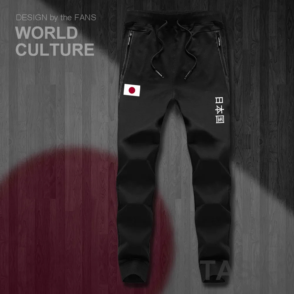 Японские японские джоггеры Nippon JPN спортивные штаны тренировочные флисовые
