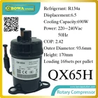 Компрессор охлаждающей жидкости (R134a), 690 Вт, подходит для однодверного дисплея и морозильной камеры из нержавеющей стали