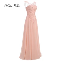 a line bridesmaid dresses 2022 maid of honor elegant long wedding party dress