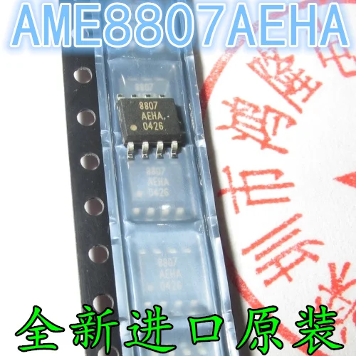 AME8807AEHA |