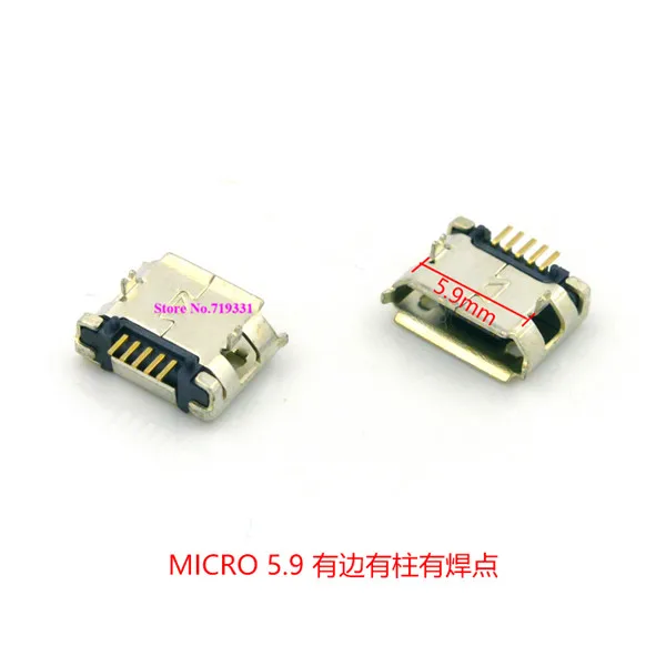 60 шт. разъёмы USB MICRO 5 контактов 9/6 4/7 2|Соединители| |