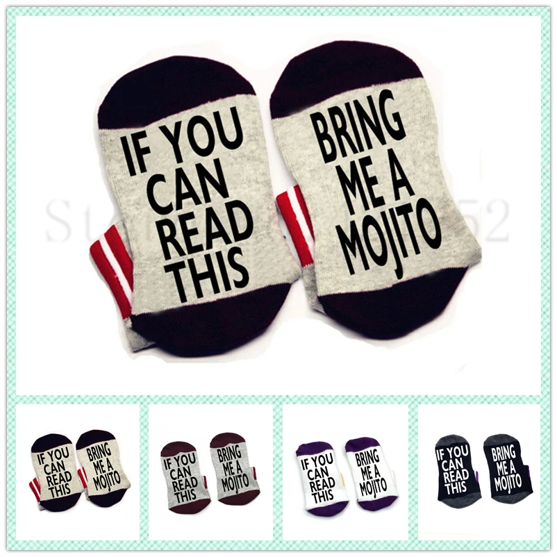 Носки If you can read this bring me a MOJITO хлопковые эластичные удобные носки унисекс новинка