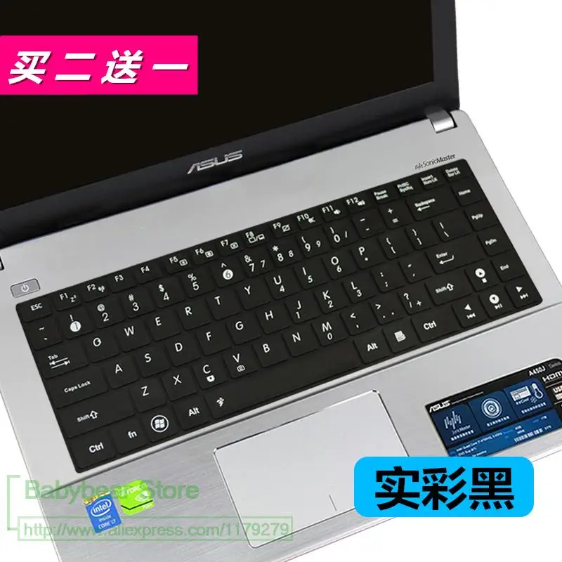 Для ASUS K401 K401LB K401UB K401UQ K401UQ7200 U4000 14 дюймов 14 дюймов Чехол для клавиатуры ноутбука защитная пленка - Цвет: allblack