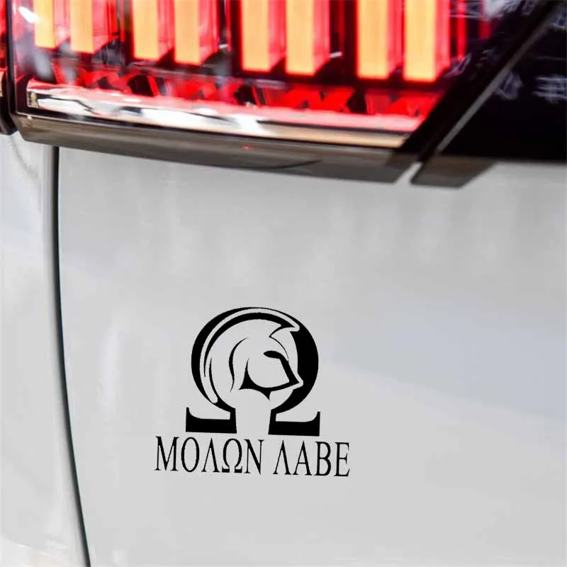 YJZT 14 см * 11 9 MOLON LABE персонализированная спартанская наклейка на шлем