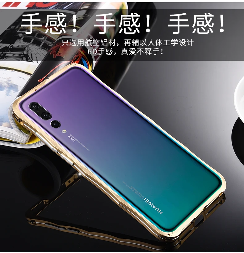iMatch бампер чехол для huawei P20 Pro роскошный P20Pro Алмазная форма тонкий алюминиевый металлический бампер чехол для huawei P20