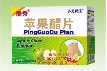 Apple cider vinegar tablet China green health food 0.5gx60each/bottle |