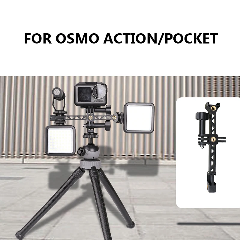 OSMO экшн/Карманный удлинитель с винтом для холодной загрузки держатель