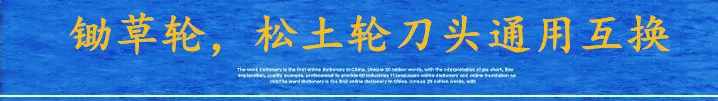 Бензиновый двухтактный четырехтактный двигатель Honda высоко мощная много-функциональный рюкзак косилка сенокос прополка скашивания колеса