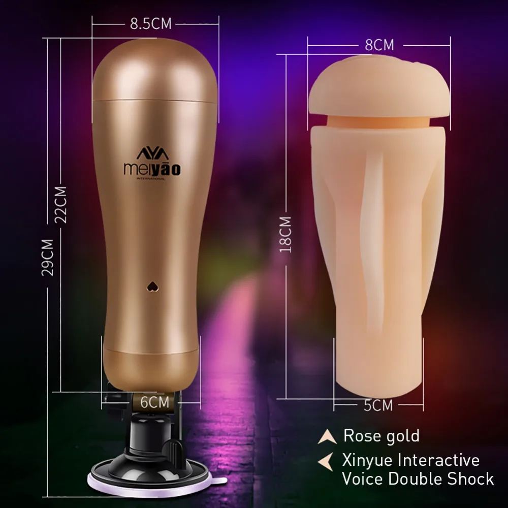 Мужской мастурбатор чашка Секс Вибратор голосовая присоска Мужская мастурбация