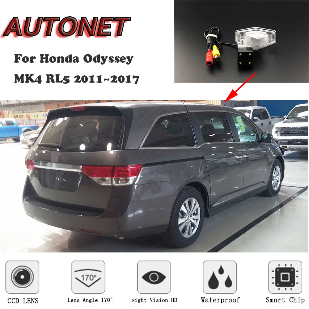 Камера заднего вида AUTONET HD с ночным видением для Honda odysley MK4 RL5 2011 ~ 2017 CCD/номерной