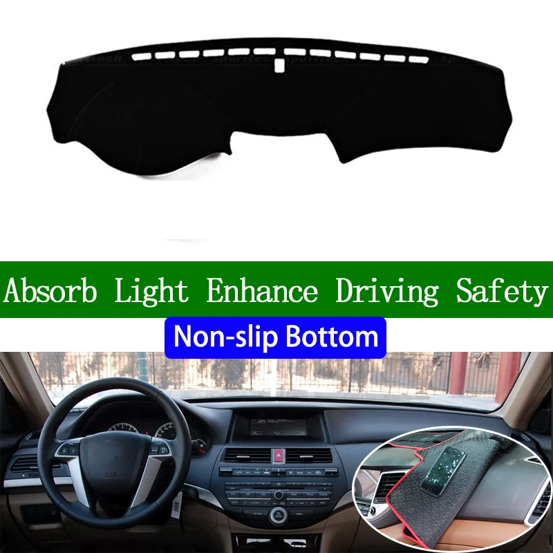 Для Honda Accord 2008 2009 2010 2011 2012 2013 нескользящая Нижняя крышка приборной панели
