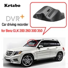 Автомобильный мини-видеорегистратор DVR, видеорегистратор для Mercedes Benz GLK 200, 260, 300, 350, 2016, 2017, Novatek 96658, HD, CCD