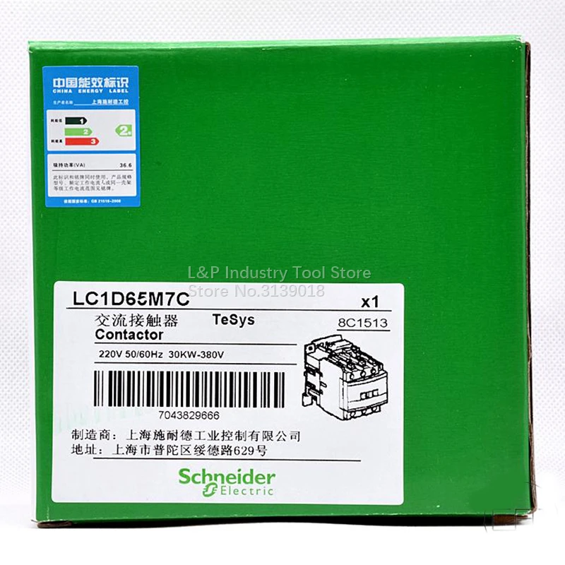 (Старая версия) новый оригинальный Schneider LC1D65M7C катушка 220VAC реле контактора LC1 D65M7C