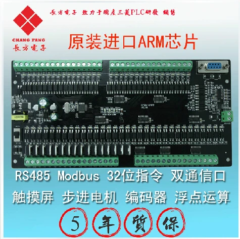 

PLC 64-точечный транзистор выход RS-485 Коммуникационный контроллер Modbus промышленная плата управления CF64MT