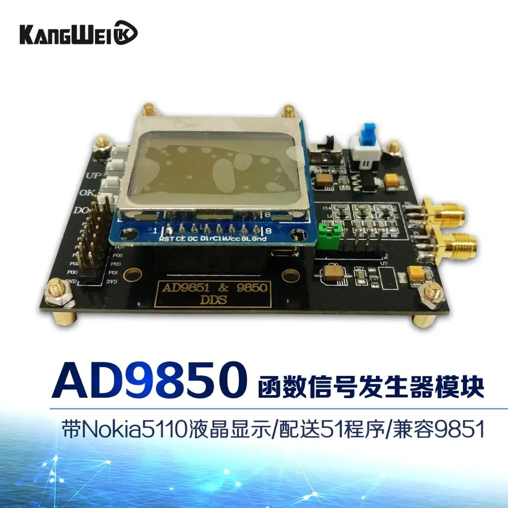 

Для генератора сигналов DDS для модуля AD9850 совместим с 9851