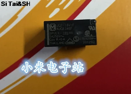 2 шт./лот power s 5pin 5 дюймов AJQ1341F В 250 переменного тока | Обустройство дома