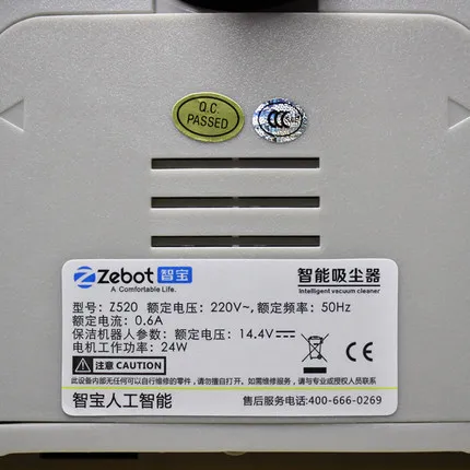 Ультратонкий робот пылесос Z520 с автоматической зарядкой 24 Вт|robot vacuum|robot vacuum