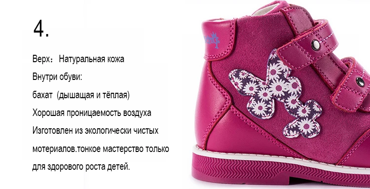 Princepard New orthopedic shoes for kids casual genuine leather velvet navy baby orthopedic shoes girls and boys 21-36