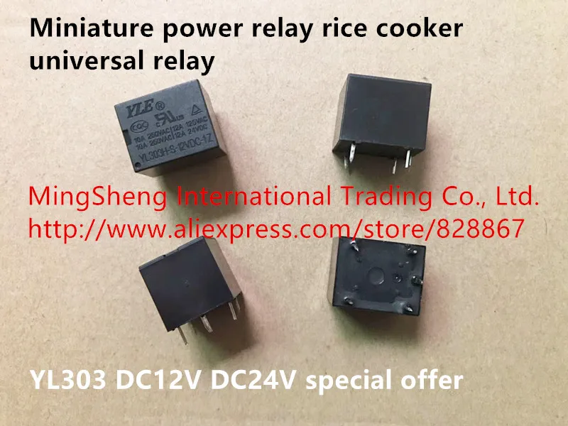 Original new 100% miniature power relay rice cooker universal relay YL303 DC12V DC24V special offer