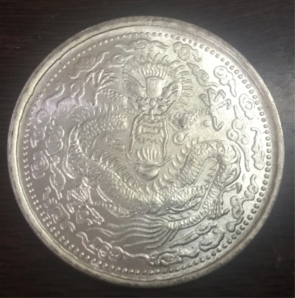 

1906 China - Empire 1 Liang- Guangxu (Pattern strike) Silver Plated Copy Coin