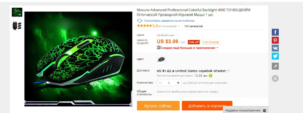 Продвинутая мышь Mosunx Супер тонкая перезаряжаемая Bluetooth 3,0 Беспроводная мышь для ПК и ноутбуков и планшетов Android 1 шт