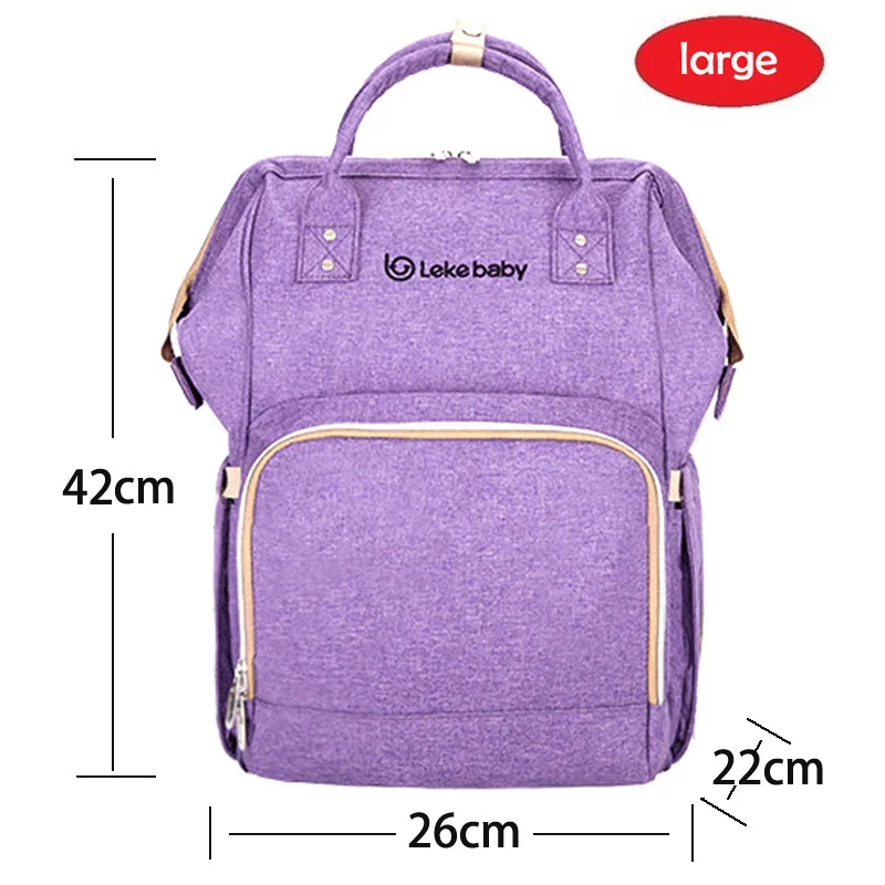 purple-large Новая сумка для подгузников Lekebaby для мам и мам, сумка для подгузников для колясок, сумка для подгузников, Большая вместительная детская сумка, рюкзак для путешествий, сумка для ухода за ребенком - Цвет: purple-large