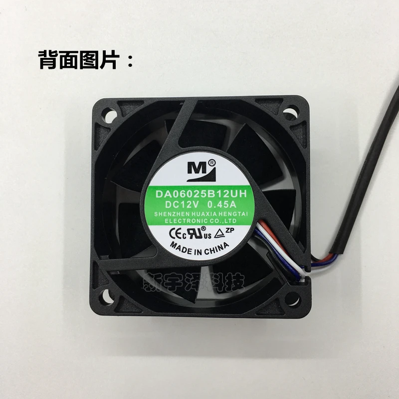 

New Radiator CPU Cooler Fan For DA06025B12UH 6025 6CM 60x60x25mm DC12V 0.45A 4 pin Compatible with DA06025S12HR