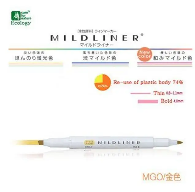 Zebra Mildliner двусторонний хайлайтер Fine Bold WKT7 Япония - Цвет: MGO