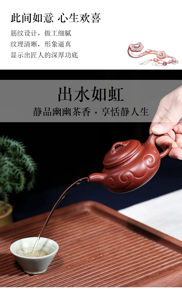 Yixing Zisha чайник знаменитый ручной работы бутик руды аутентичный Dahongpao Ruyi антикварный чайный горшок чайный набор кунг-фу