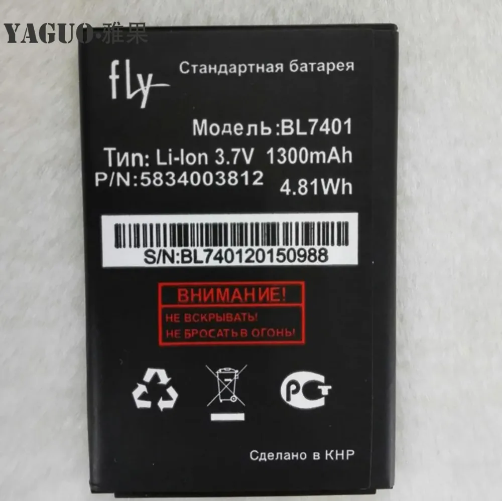 Высокое качество для FLY IQ238 IQ 238 BL7401 BL 7401 новый мобильный телефон оригинальный