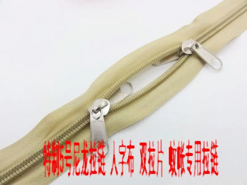 Нейлоновые молнии для сумок от москитной сетки 5 метров # двойные слайдеры