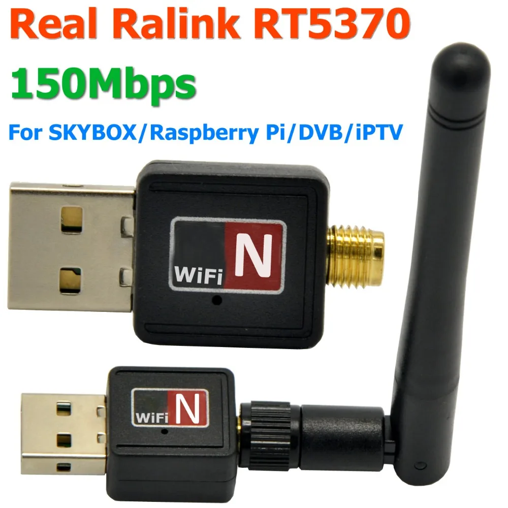 Мини Ralink RT5370 150 Мбит/с беспроводной USB WiFi адаптер сетевой WiFi ключ адаптер с RP-SMA внешняя антенна для SKYBOX/Openbox