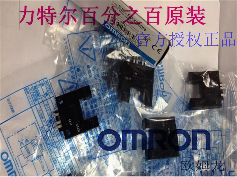 Бесплатная доставка оригинальный новый фотоэлектрический переключатель |