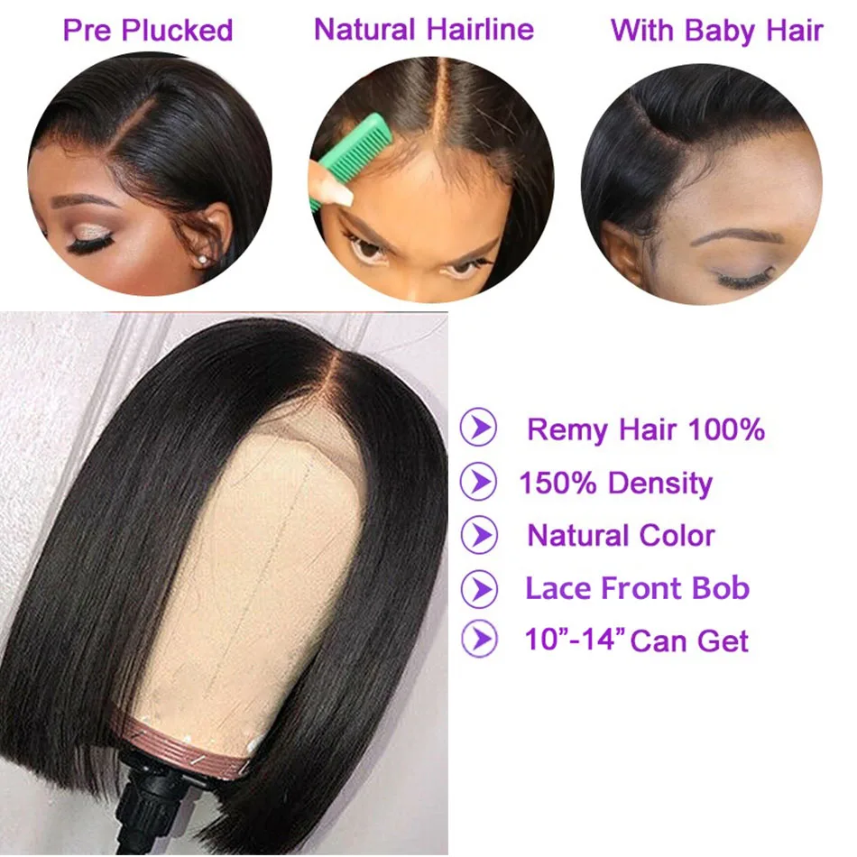 Бразильские парики на кружевном фронте короткие Боба для черных женщин