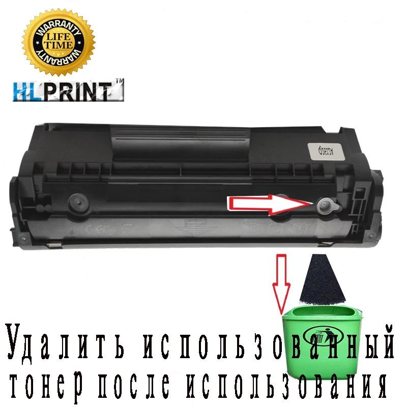 Тонер картридж 2612A/FX9/FX10 совместимый с лазером Canon shot LBP2900 LBP3000 MF4010 MF4012 MF4012B MF4120 MF4122
