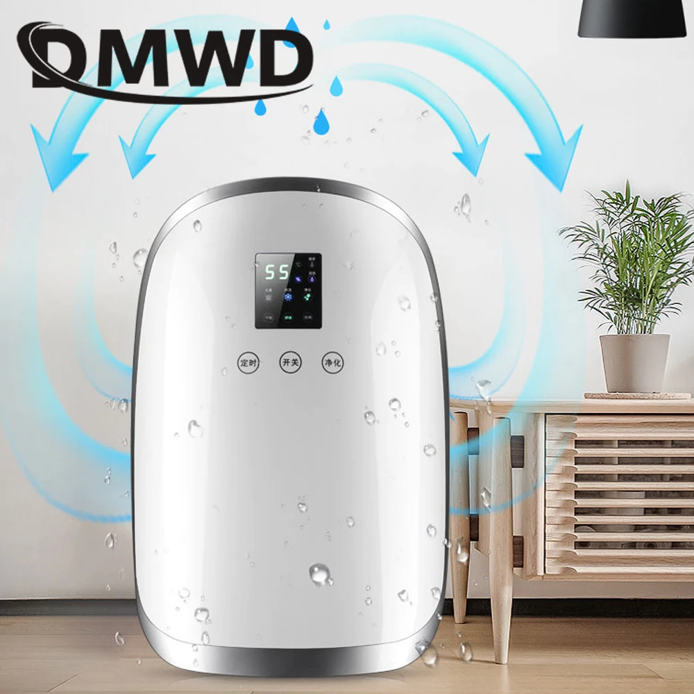 Умная сушилка для воздуха DMWD со светодиодным экраном анионной очисткой таймером