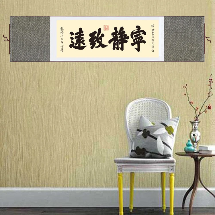 Новинка 2016! Красивая кисть для китайской каллиграфии настенное искусство девиз