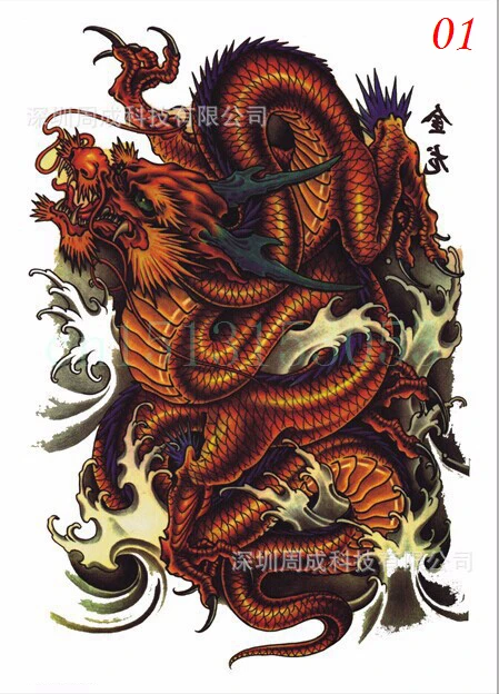 Водонепроницаемая Временная тату наклейка с большой рукой 22*15 см золотой дракон s