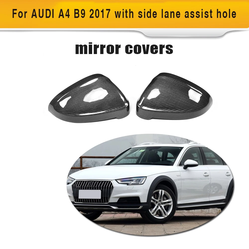 Замена крышки для зеркала заднего вида из углеродного волокна корпус AUDI A4 B9 Standard