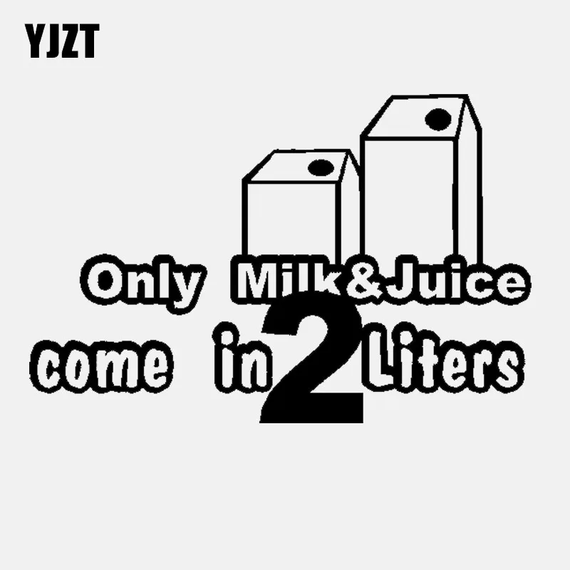 

YJZT 13.5CM*8.8CM Interesting Vinyl Interesting Only Milk And Juice Come In 2.0 Liters Decal Car Sticker C11-2003