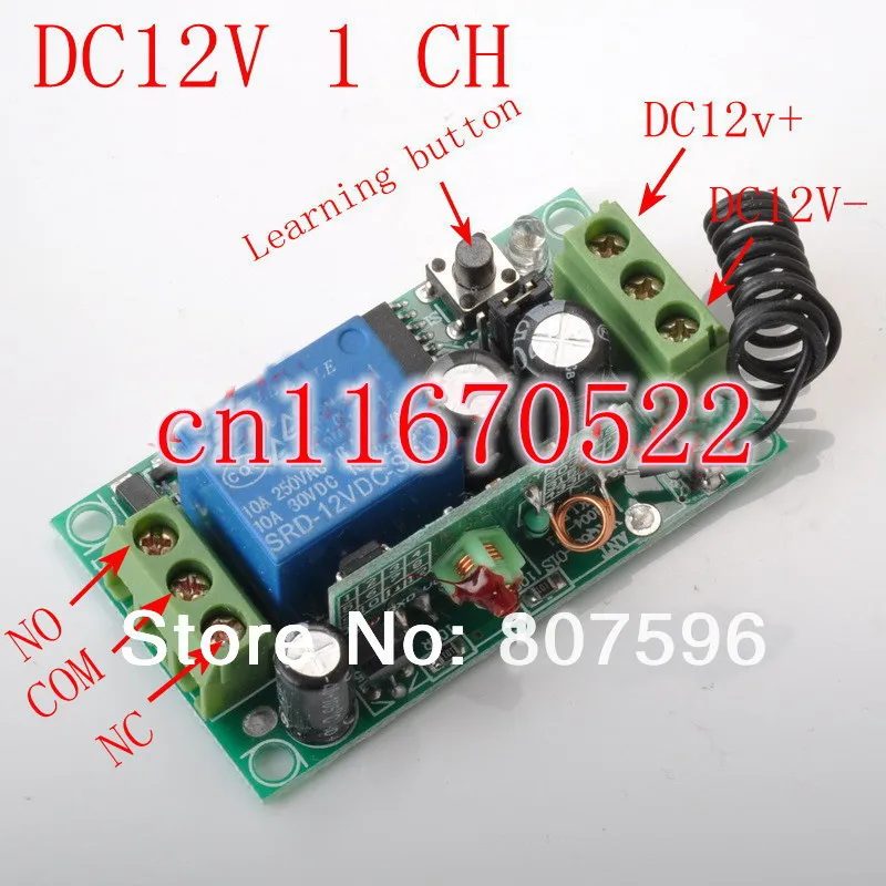 DC 12V 1CH RF Беспроводной переключатель системы дистанционного управления 6