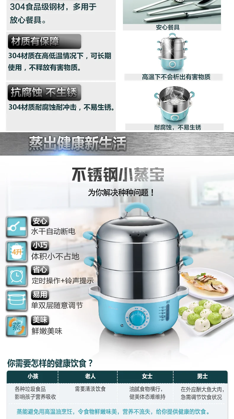 

X62 4L CCC electric food steamer Safety Auto-Off 2 layers food steamer 15S steam out 304 stainless steel Rotary timing reminder