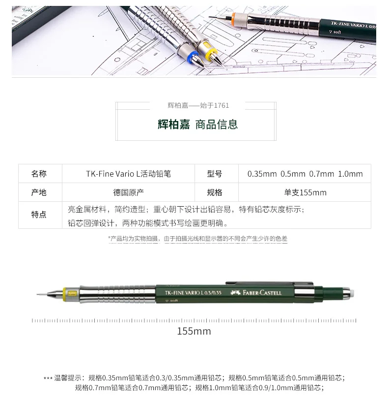 Германия FABER-CASTELL 13530 металлический механический карандаш 0,3/0,5/0,7/1,0 мм графический дизайн механический карандаш 1 шт