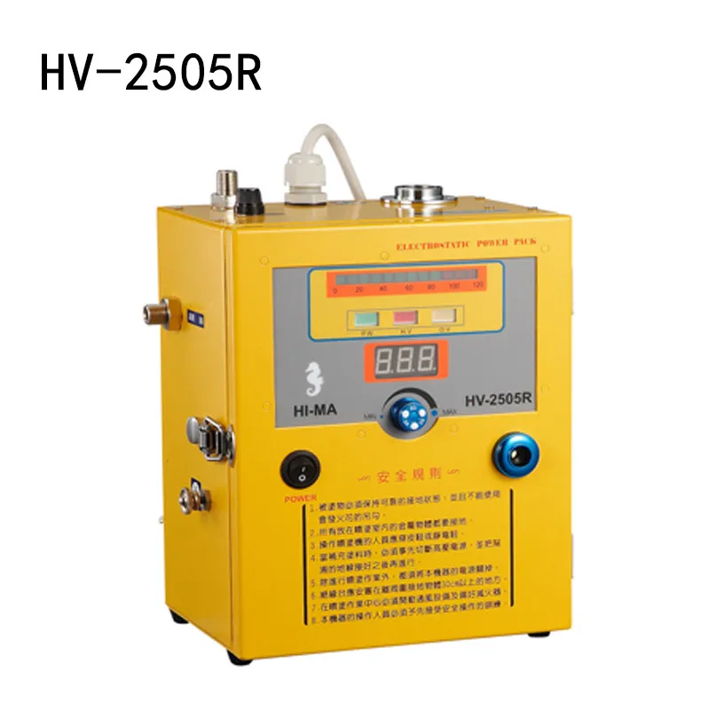 Полный набор Hima TC 92 электростатический пистолет распылитель на водной основе