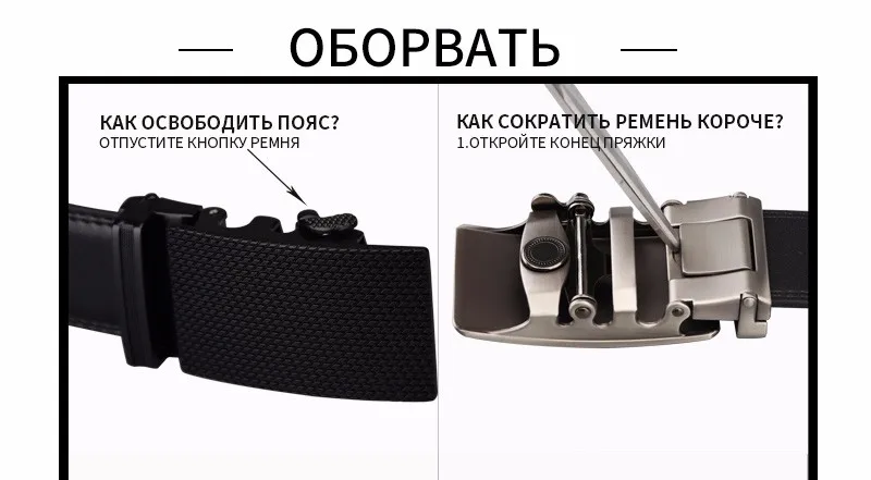 Cowather корова Пояса из натуральной кожи Для мужчин с поясом Винтаж коровьей Ремни для Для мужчин высокое качество мужской ремень Автоматическая металлической пряжкой 110-130 см