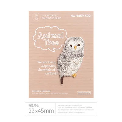 1Pc Owl Новые качественные нашивки для животных, собак, кошек, птиц, аппликация, вышитые нашивки, железные нашивки для одежды, обуви, сумок, Швейные аксессуары ручной работы - Цвет: 1Pc Owl