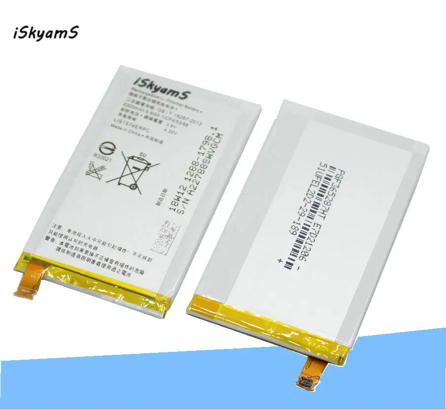 ISkyamS 10 шт./лот 2300 мАч LIS1574ERPC Сменный аккумулятор для Sony Xperia E4 E2003 E2033 E2105 E2006 E2043 E2053 E2014