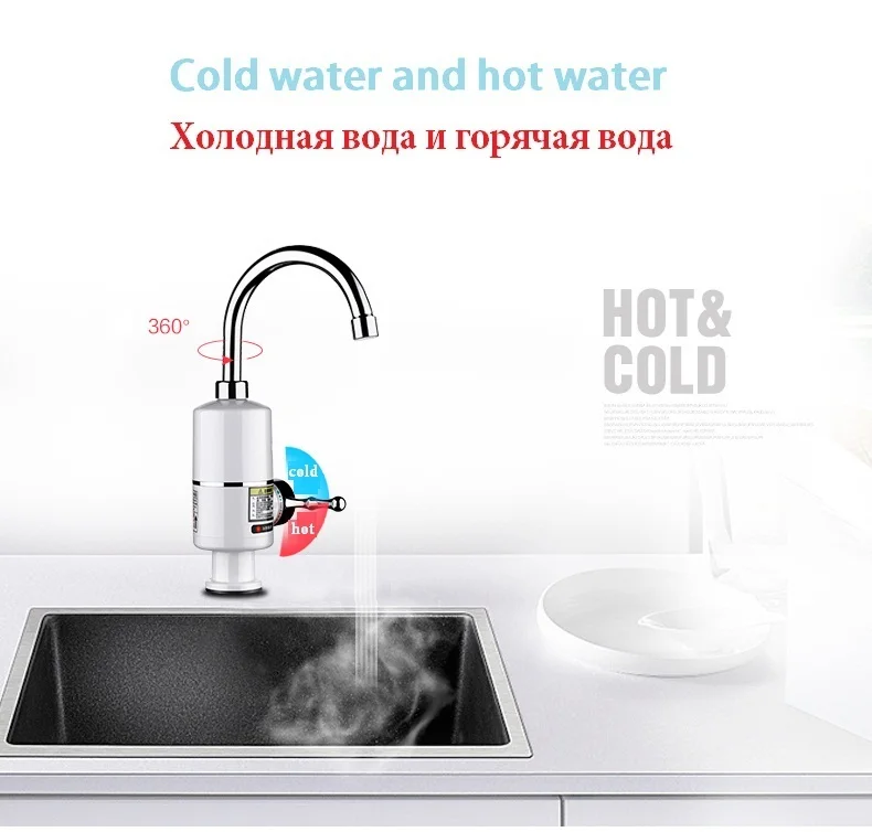 3000 Вт мгновенный Электрический водонагреватель кран без ножки кухонный нагрев 3